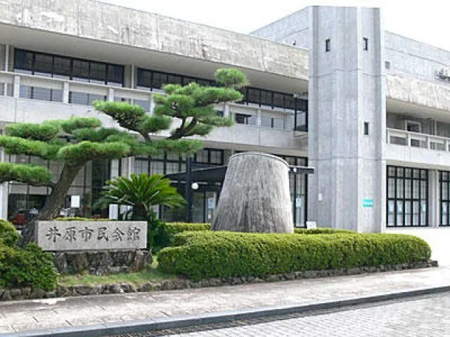第72回 井原市文化祭(井原市観光協会)