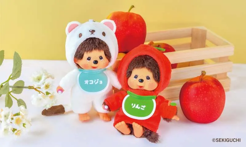 モンチッチハウス善光寺仲見世通り限定「マスコットキーチェーン オコジョ&りんご」