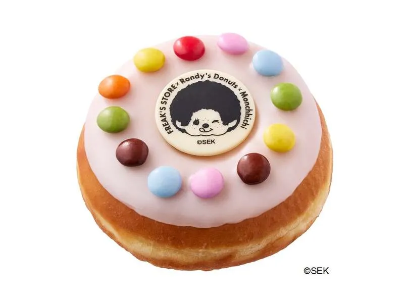 ランディーズドーナツ「モンチッチ レイズド」