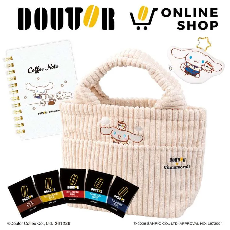 シナモロール オリジナルバッグセット(7,500円)