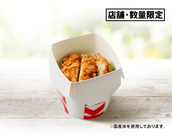 「ケンタライスBOX」イメージ(690円〜)