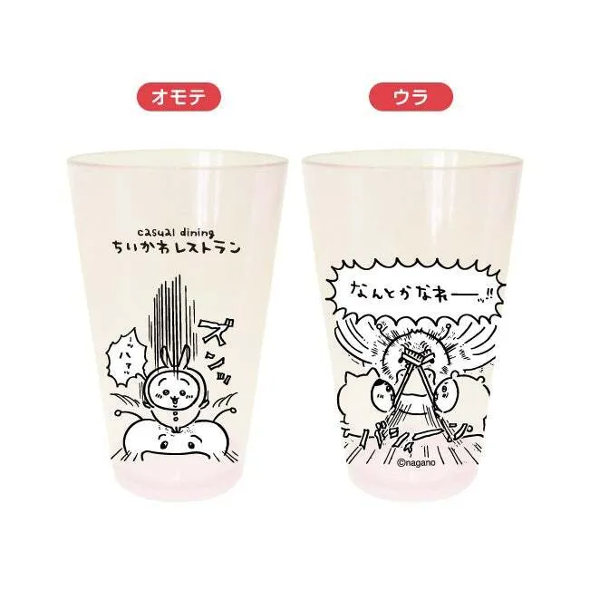 なんか大きな討伐成功タンブラー(990円)