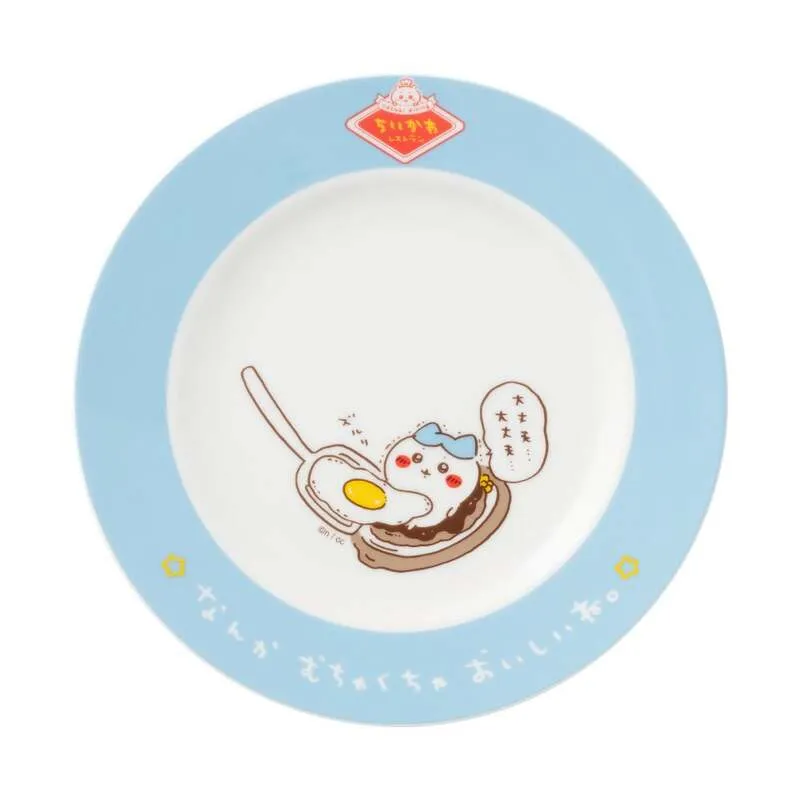 ライスプレート(1,760円)