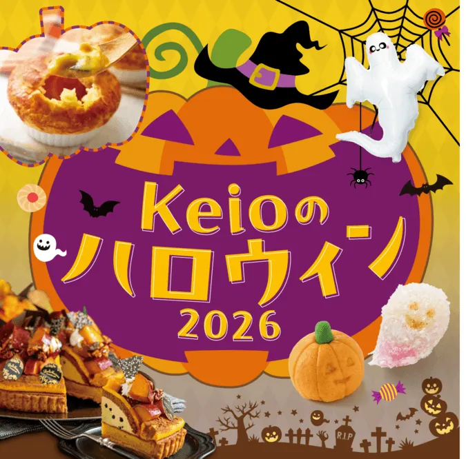 フェイスペイントをして、 いろんなお店にお菓子をもらいに行こう!