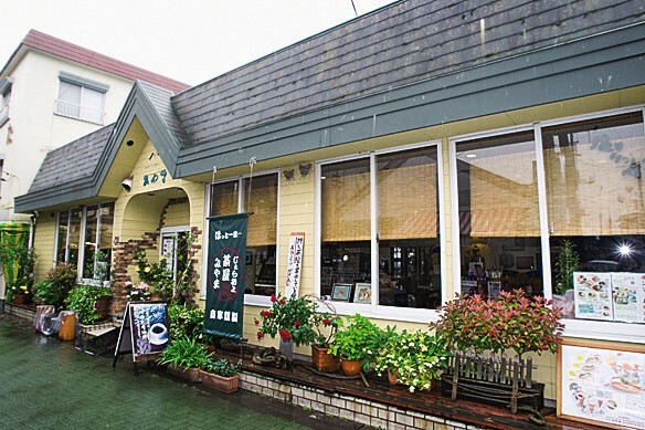 店は長瀞駅から岩畳へ向かう途中にある
