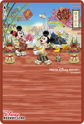 「東京ディズニーリゾートでお正月！　和服ミッキーと新年をお祝い」の写真