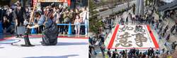 「「東京スカイツリータウン」でお正月イベント　獅子舞や書初めも」の写真
