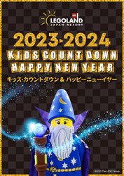 「愛知「レゴランド」でカウントダウン＆新年イベント多数開催！」の写真
