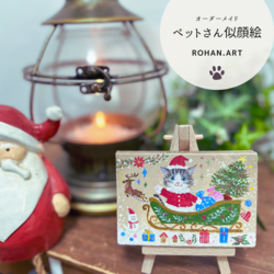 「横浜みなとみらいでクリスマスマーケット　愛犬と一緒に楽しめる」の写真