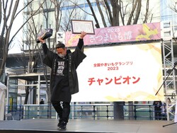「埼玉で日本最大級「さつまいも博2024」開催　焼き芋＆スイーツも」の写真