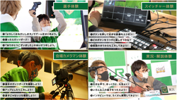 「東京ビッグサイトで開催のeスポーツフェスタで体験無料のキッズワークショップ！」の写真