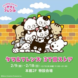 「池袋PARCOが猫づくしに！「パルコでにゃにゃにゃ」 キャンペーンで猫の日を楽しもう」の写真
