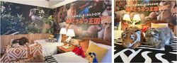 「ホテルプラザ神戸に「神戸どうぶつ王国」のコラボルーム誕生　小学生まで添い寝無料」の写真