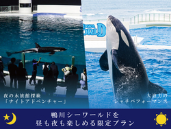 「【関東】2024年春休み（3月23日〜4月7日）に親子で楽しめるイベント」の写真