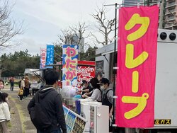 「愛犬と楽しむ「ドッグラン in 幕張海浜公園 2024春」開催　ドッグレースやマルシェも」の写真