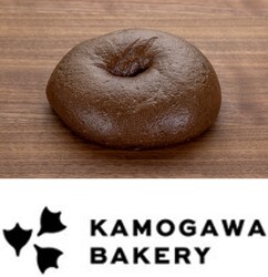 KAMOGAWA BAKERY（鴨川ベーカリー）