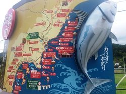 「3泊4日のおすすめ高知観光１：地元グルメと鰹と大自然を満喫」の写真