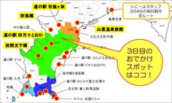 「3泊4日のおすすめ高知観光3：四万十川の定番観光＆穴場を満喫！高知グルメも」の写真
