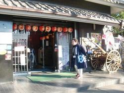by itihimenitaromamaさん