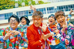 「神戸の牧場で「QBBベビーチーズの日！in六甲山牧場」が開催　縁日や石窯ピザ作りも！」の写真