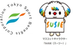 「調布市「味の素スタジアム」でアーバンスポーツ体験　参加無料＆同時開催のお祭りも！」の写真
