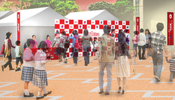 「東京・名古屋・大阪・三重で人気アイス「あずきバー」を無料配布！　遊べる縁日屋台も」の写真