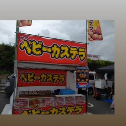 マルフミ商店