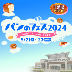 イベントイメージ