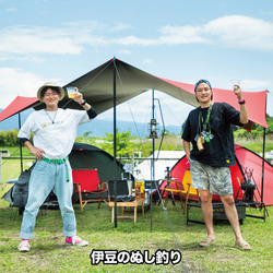 「静岡県裾野市で親子で楽しめるキャンプフェス　音楽ライブ、ハロウィン仮装、運動会も」の写真