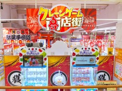 「【鹿児島】11月16日～17日の今週末のおでかけにおすすめ！人気のスポットランキング」の写真