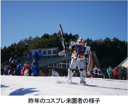 「神戸市「六甲山スノーパーク」がOPEN！　アクティビティ多数＆ちゃんこ鍋の振る舞いも」の写真