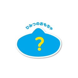 「最新ハッピーセットは「おさるのジョージ」と「すみっコぐらし」　おもちゃ全種紹介！」の写真