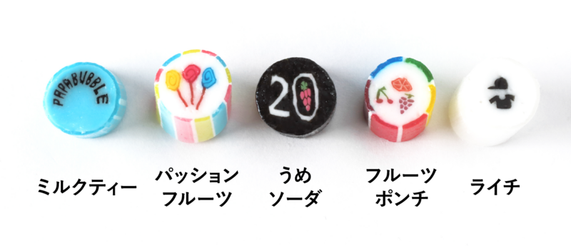 「20周年ミックス」に入っているフレーバーは5種類！