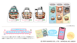 「サンリオキャラクターと極楽湯・RAKU SPAがコラボ　かわいいフードメニューやグッズも」の写真