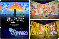 動き出す浮世絵展 FUKUOKA
