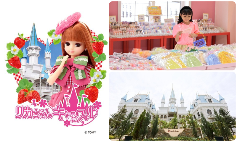 LC in 大宮（写真はリカちゃんキャッスル館内のイメージです。実際のイベント内容とは異なります）