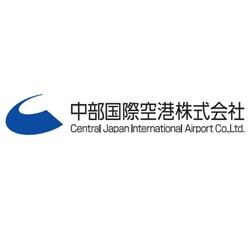 「愛知県常滑市の[中部国際空港セントレア]で開港20周年記念スペシャルバスツアー開催！」の写真
