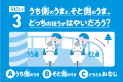 「熊本グリーンランドで遊園地アトラクションを使った科学実験イベント開催　自由研究に」の写真