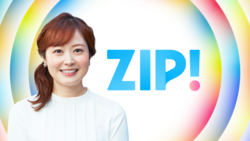 「日本テレビ本社で小学生向け無料体験イベント「汐留サマースクール2025」が開催決定！」の写真