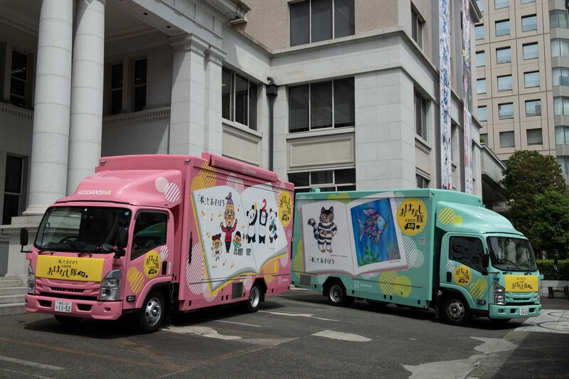 全国に2台しかないキャラバンカーが「精文館書店イオンタウンおゆみ野店」に出動♪