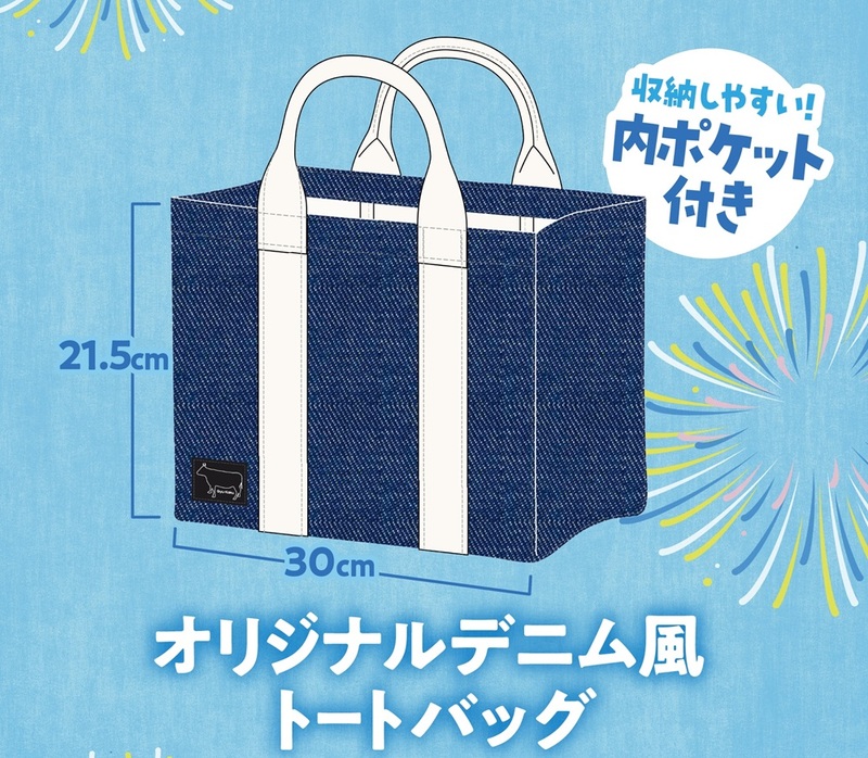 オリジナルのトートバッグ