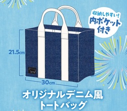 オリジナルのトートバッグ