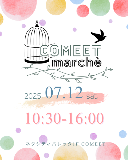 COMEET marche