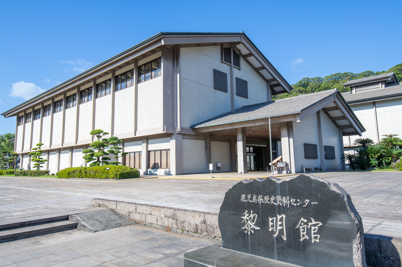 鹿児島県歴史・美術センター黎明館（画像提供：PIXSTAR／PIXTA）