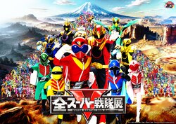 「全スーパー戦隊展が名古屋で開催！　スーパー戦隊50年の歴史を一挙に体感できる展覧会」の写真