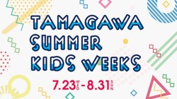 「玉川高島屋S・Cに巨大恐竜ロボットが登場！ 実物化石も展示される夏の特別イベント！」の写真