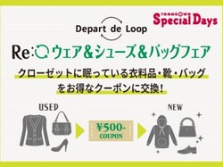 「玉川高島屋S・Cに巨大恐竜ロボットが登場！ 実物化石も展示される夏の特別イベント！」の写真