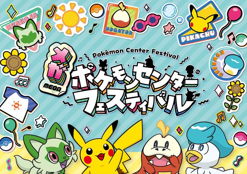 （C）2025 Pokemon. （C）1995-2025 Nintendo/Creatures Inc./GAME FREAK inc. ポケットモンスター・ポケモン・Pokemonは任天堂・クリーチャーズ・ゲームフリークの登録商標です。