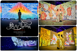 動き出す浮世絵展 FUKUOKA
