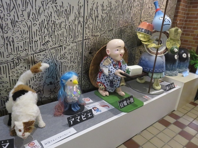 夏休み おばけの博物館